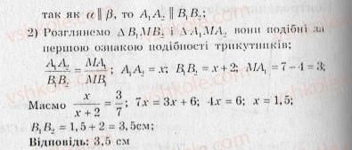 фото задание 4 - контрольна робота №4 - варіант 1 - контрольні роботи