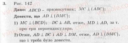 фото задание 3 - контрольна робота №5 - варіант 1 - контрольні роботи