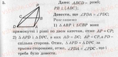 фото задание 5 - контрольна робота №5 - варіант 1 - контрольні роботи