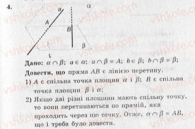фото задание 4 - контрольна робота №2 - варіант 2 - контрольні роботи