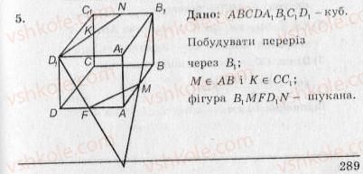 фото задание 5 - контрольна робота №2 - варіант 2 - контрольні роботи