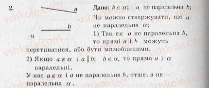 фото задание 2 - контрольна робота №3 - варіант 2 - контрольні роботи