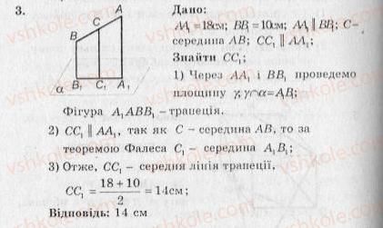 фото задание 3 - контрольна робота №3 - варіант 2 - контрольні роботи