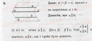 фото задание 6 - контрольна робота №3 - варіант 2 - контрольні роботи