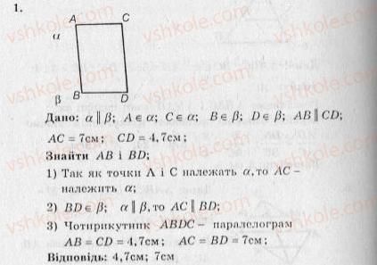 фото задание 1 - контрольна робота №4 - варіант 2 - контрольні роботи