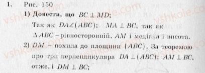 фото задание 1 - контрольна робота №6 - варіант 2 - контрольні роботи