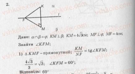 фото задание 2 - контрольна робота №7 - варіант 2 - контрольні роботи
