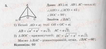фото задание 5 - контрольна робота №7 - варіант 2 - контрольні роботи