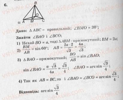 фото задание 6 - контрольна робота №8 - варіант 2 - контрольні роботи