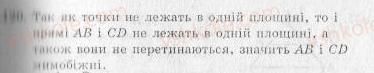 фото задание 120 - варіант 1 - тренувальні вправи
