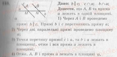фото задание 123 - варіант 1 - тренувальні вправи