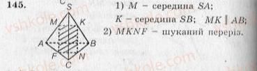 фото задание 145 - варіант 1 - тренувальні вправи