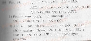 фото задание 189 - варіант 1 - тренувальні вправи