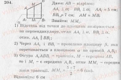 фото задание 204 - варіант 1 - тренувальні вправи