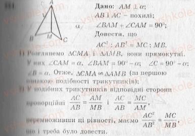 фото задание 224 - варіант 1 - тренувальні вправи