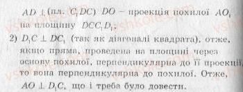 фото задание 225 - варіант 1 - тренувальні вправи