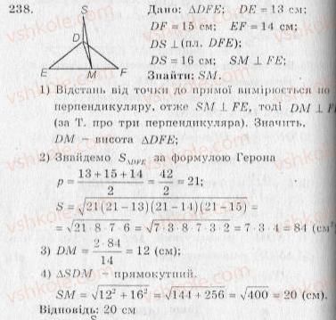 фото задание 238 - варіант 1 - тренувальні вправи