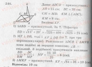 фото задание 246 - варіант 1 - тренувальні вправи