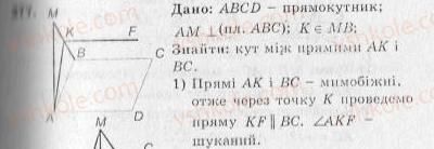 фото задание 277 - варіант 1 - тренувальні вправи