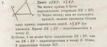 фото задание 7 - варіант 1 - тренувальні вправи