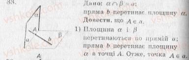 фото задание 88 - варіант 1 - тренувальні вправи