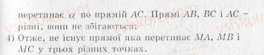 фото задание 100 - варіант 2 - тренувальні вправи
