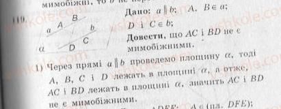 фото задание 119 - варіант 2 - тренувальні вправи