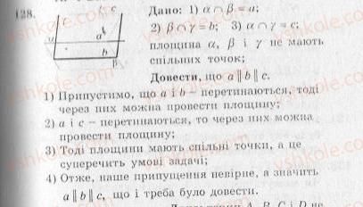 фото задание 128 - варіант 2 - тренувальні вправи