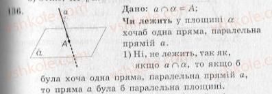 фото задание 136 - варіант 2 - тренувальні вправи