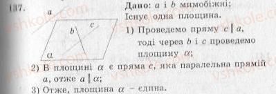 фото задание 137 - варіант 2 - тренувальні вправи