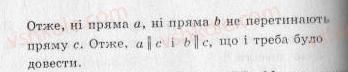 фото задание 138 - варіант 2 - тренувальні вправи