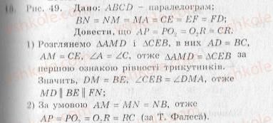 фото задание 15 - варіант 2 - тренувальні вправи