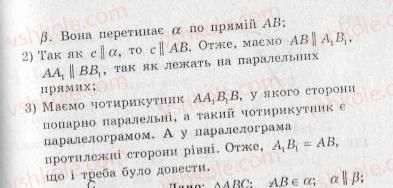 фото задание 151 - варіант 2 - тренувальні вправи