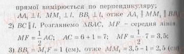 фото задание 16 - варіант 2 - тренувальні вправи