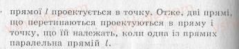 фото задание 164 - варіант 2 - тренувальні вправи
