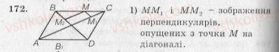 фото задание 172 - варіант 2 - тренувальні вправи