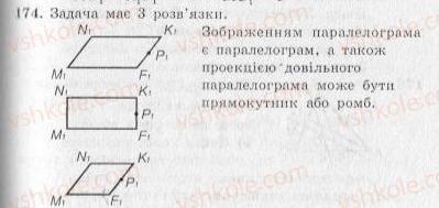 фото задание 174 - варіант 2 - тренувальні вправи