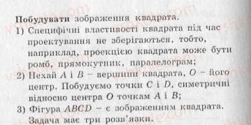 фото задание 178 - варіант 2 - тренувальні вправи