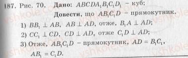 фото задание 187 - варіант 2 - тренувальні вправи