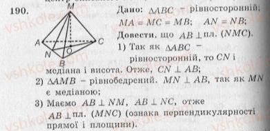 фото задание 190 - варіант 2 - тренувальні вправи