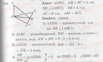 фото задание 199 - варіант 2 - тренувальні вправи