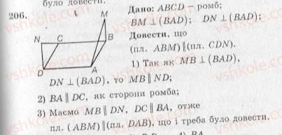 фото задание 206 - варіант 2 - тренувальні вправи