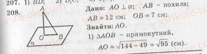 фото задание 208 - варіант 2 - тренувальні вправи