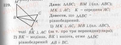 фото задание 229 - варіант 2 - тренувальні вправи