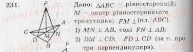 фото задание 231 - варіант 2 - тренувальні вправи