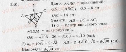 фото задание 240 - варіант 2 - тренувальні вправи