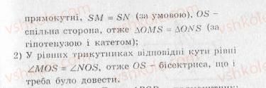 фото задание 245 - варіант 2 - тренувальні вправи