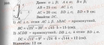 фото задание 260 - варіант 2 - тренувальні вправи