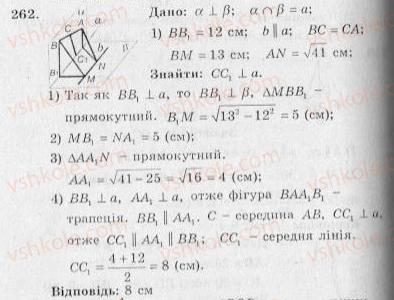 фото задание 262 - варіант 2 - тренувальні вправи