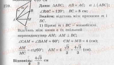 фото задание 270 - варіант 2 - тренувальні вправи